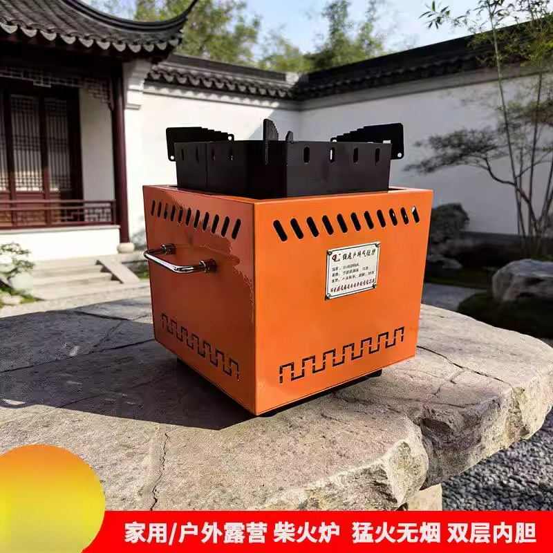 Camping Cooking Electric - Kompor kayu bakar gasifikasi tebal untuk