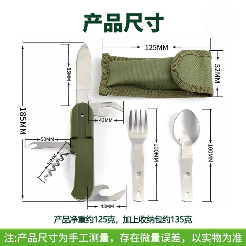 Set Peralatan Makan Camping 7  - Camping Cooking Knife Set ulasan dan harga