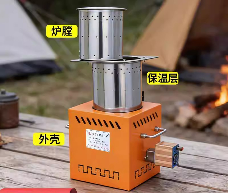 Kompor kayu bakar gasifikasi t - Camping Cooking Electric ulasan dan harga